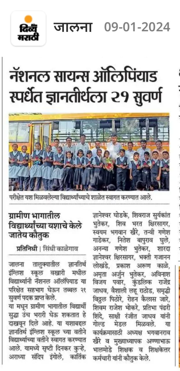 press image